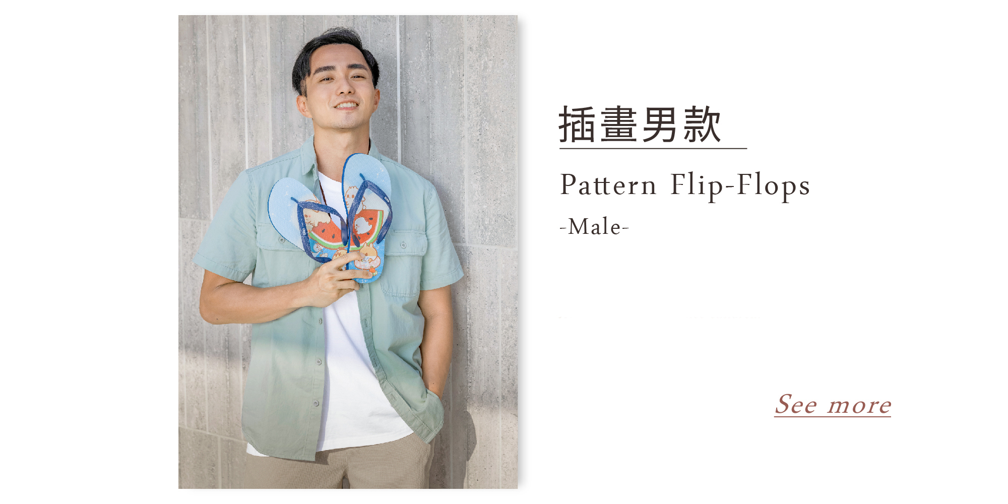 QWQ,正品,授權,肖像,設計,卡通,台灣製,橡膠拖,人字拖,拖鞋,海灘拖,天然橡膠