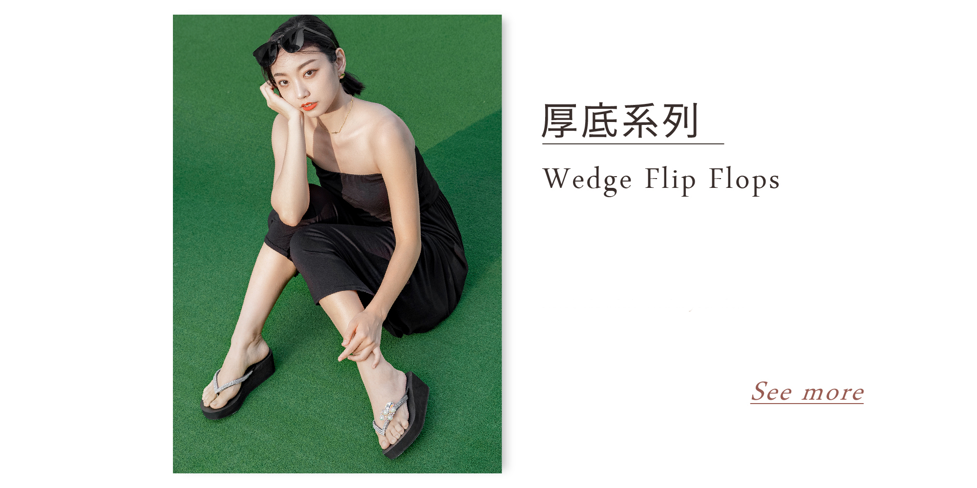 厚底拖鞋,厚底夾腳拖鞋,台灣製厚底拖鞋,厚底拖鞋 女,厚底拖鞋哪裡買,厚底拖鞋品牌