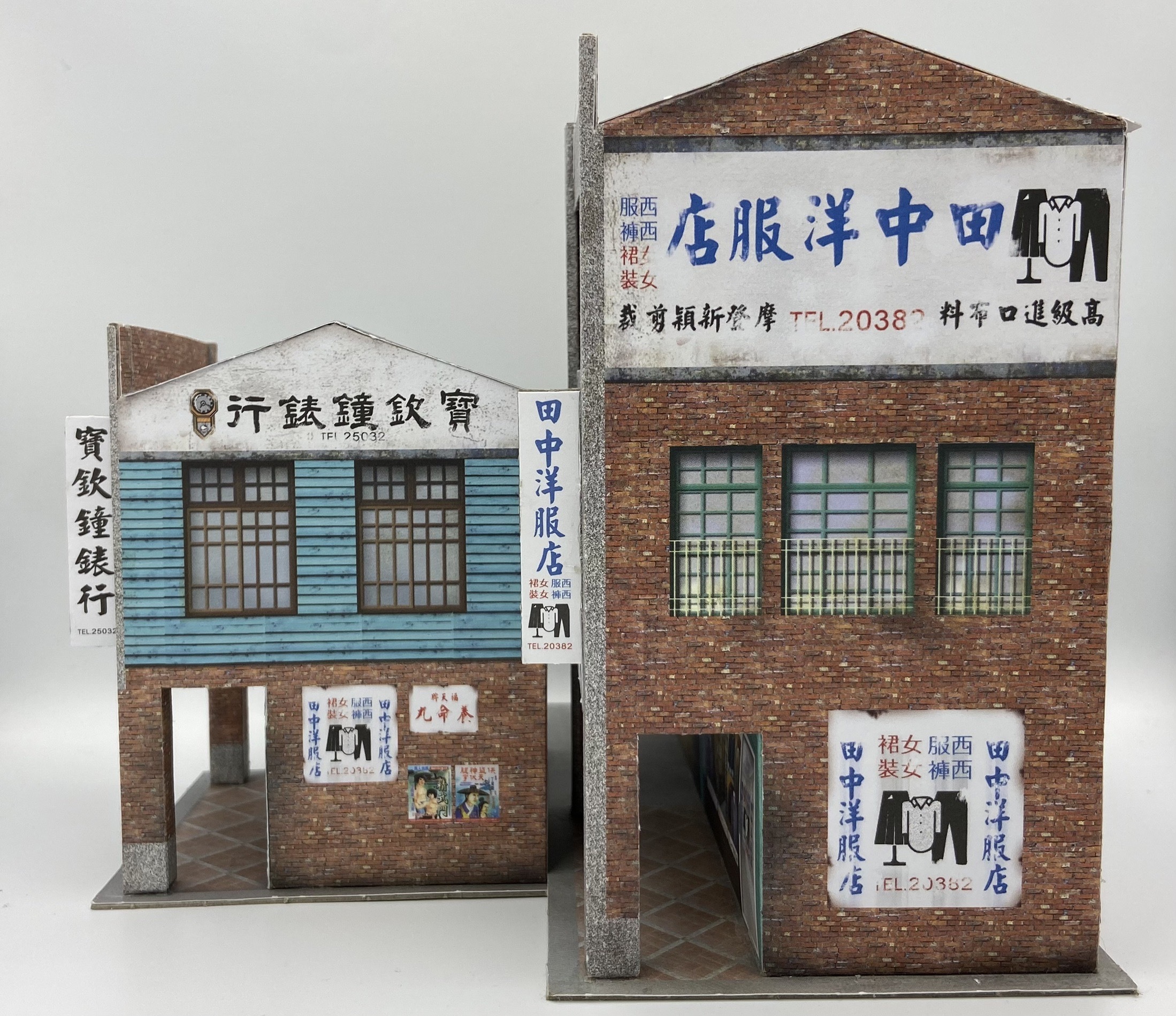 出清 台灣ㄟ厝味 幸福時光站 3 田中洋服行.寶欽鐘錶行.2棟 (近似 HO規).套件