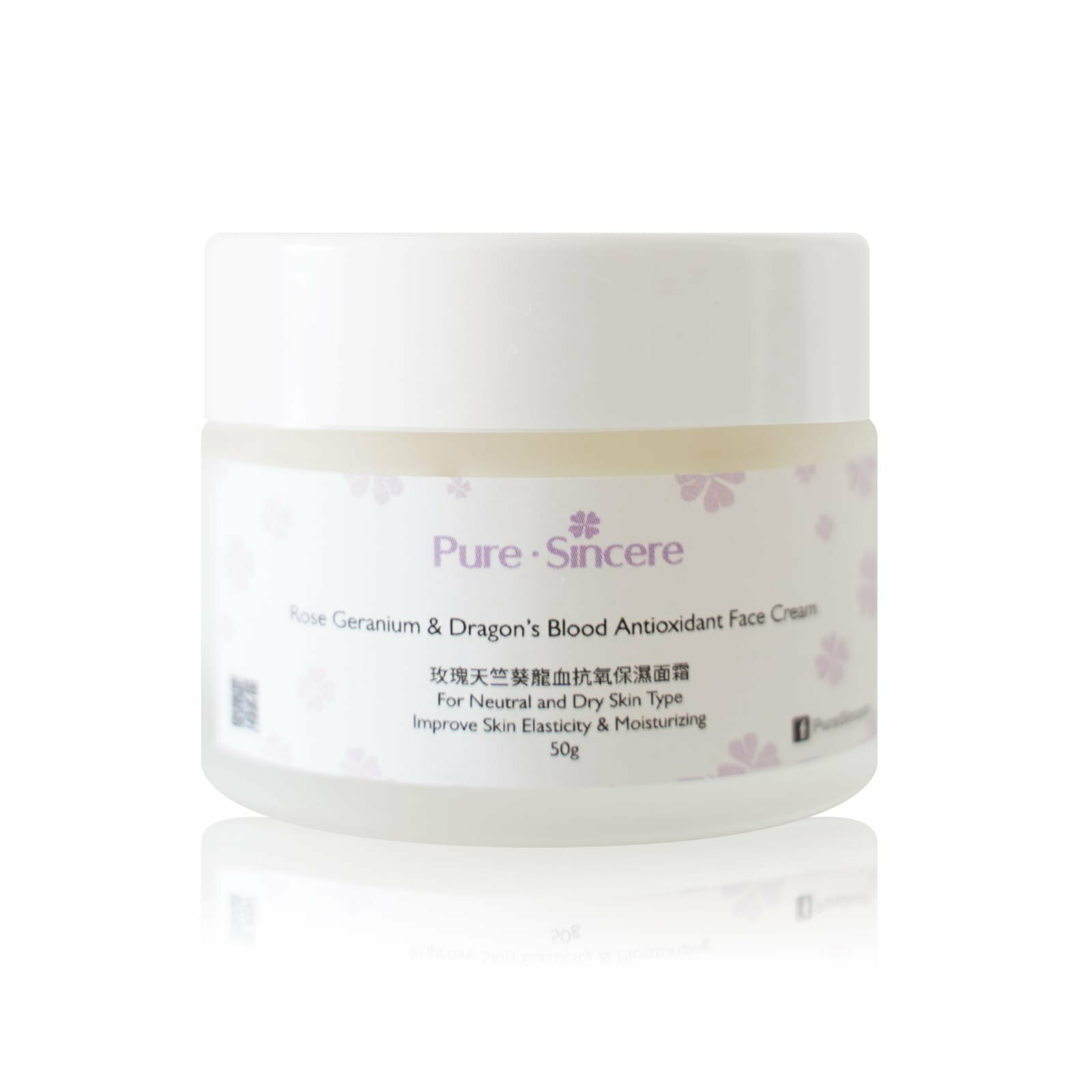 [護膚品] 玫瑰天竺葵龍血抗氧保濕面霜 50g
