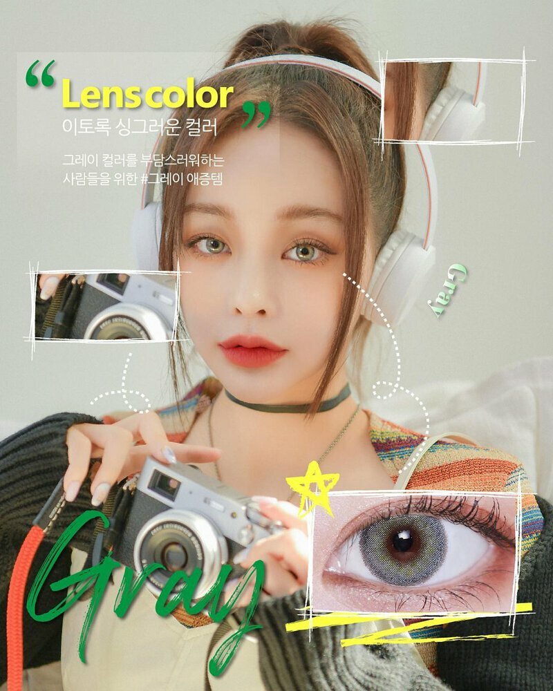 LensVery Silhouette 月拋彩妝隱形眼鏡｜每盒2片 (Gray)