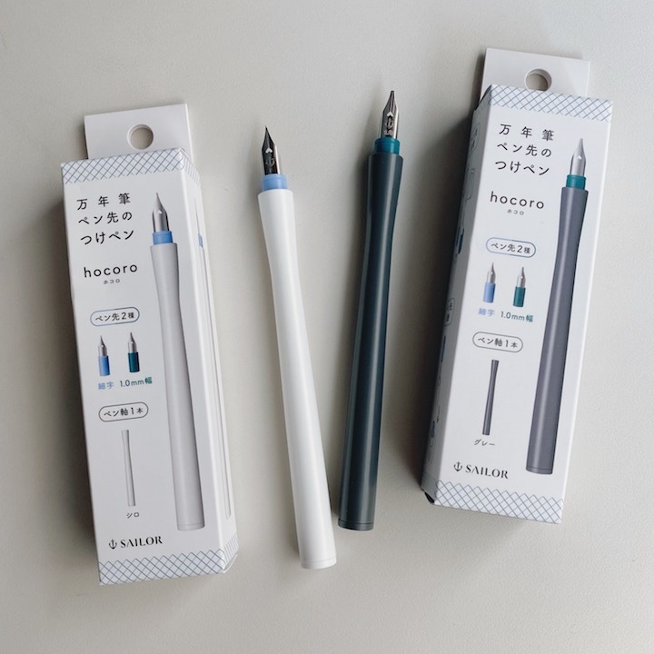 ￼寫樂hocoro沾水筆（含兩種筆尖 1.0mm與細字）｜日本sailor