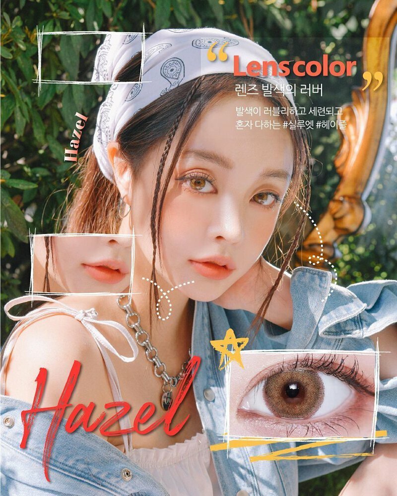 LensVery Silhouette 月拋彩妝隱形眼鏡｜每盒2片 (Hazel)