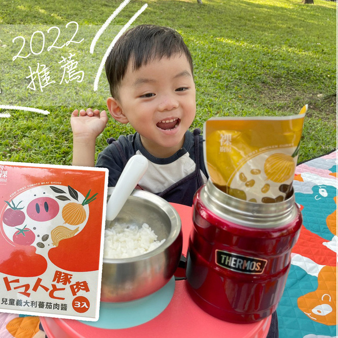 裸廚房寶寶咖哩, 兒童咖哩, 寶寶 咖哩 推薦, 副食品 推薦