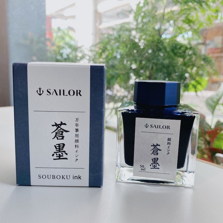 蒼墨 寫樂 防水墨水 50ml｜日本sailor