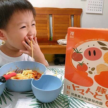 裸廚房寶寶咖哩, 兒童咖哩, 寶寶 咖哩 推薦, 副食品 推薦