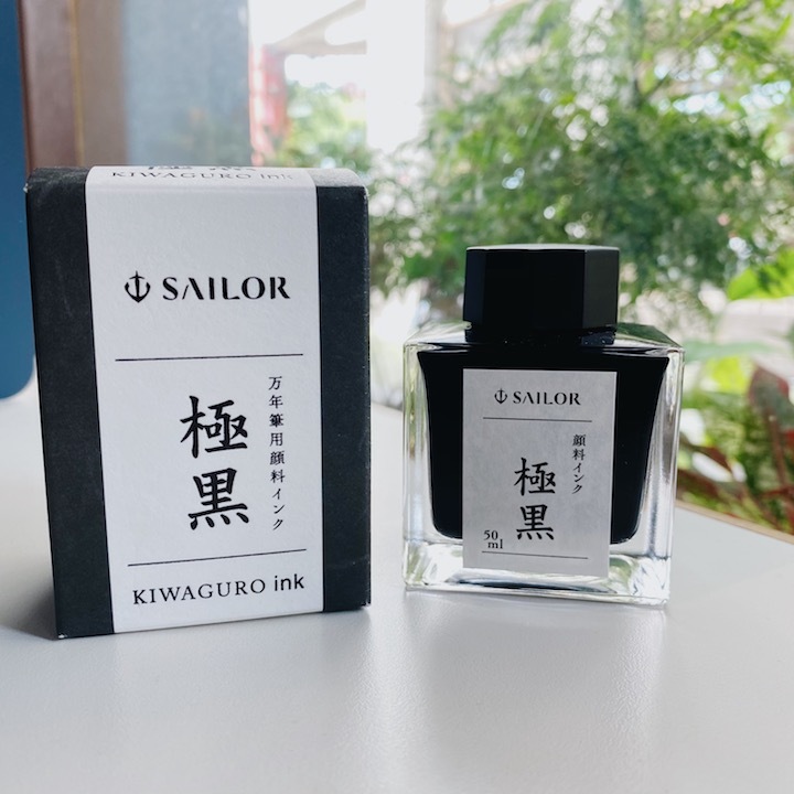 極黑 寫樂 防水墨水 50ml｜日本sailor