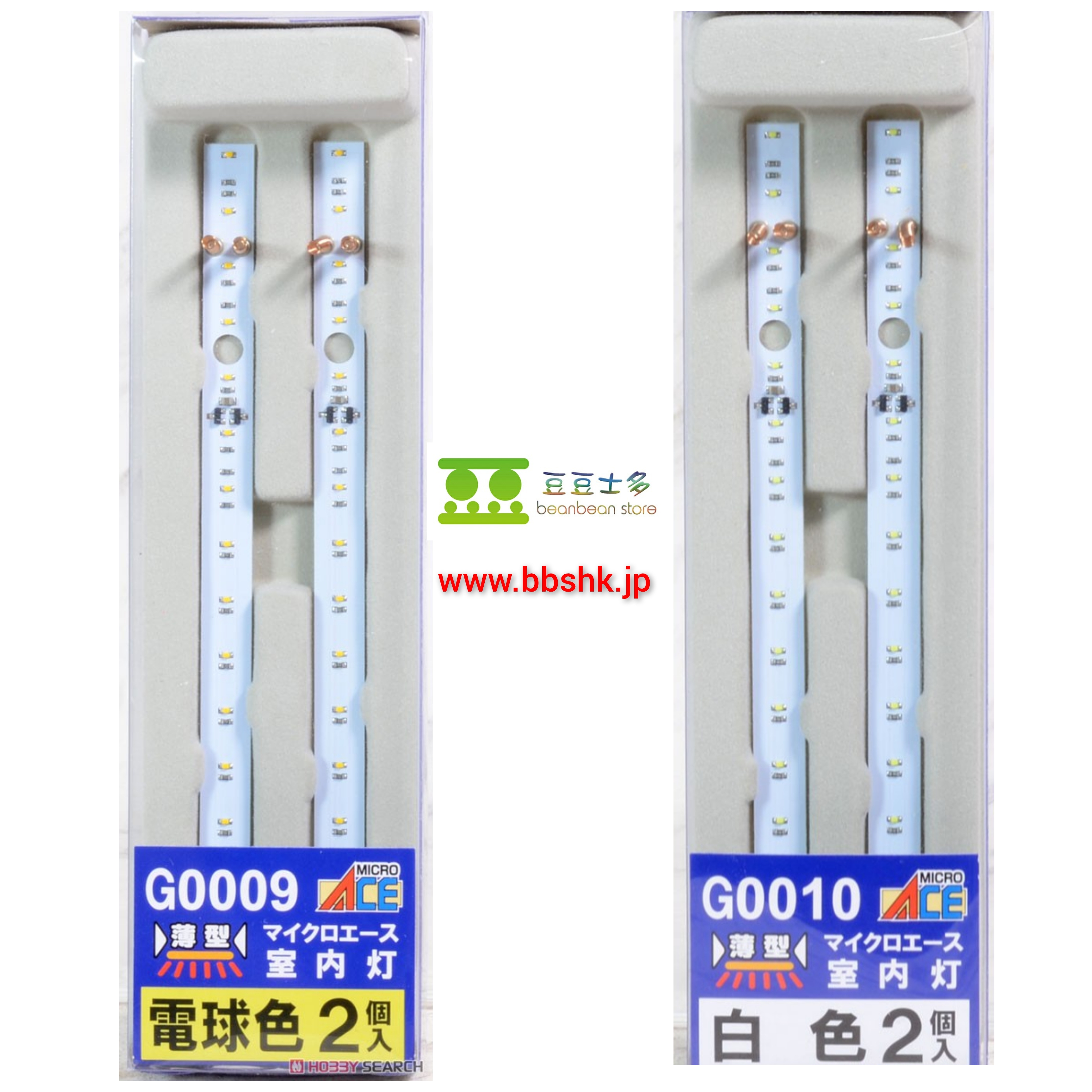 マイクロエース G0004 マイクロエース室内灯・広幅・白色LED 6個入り