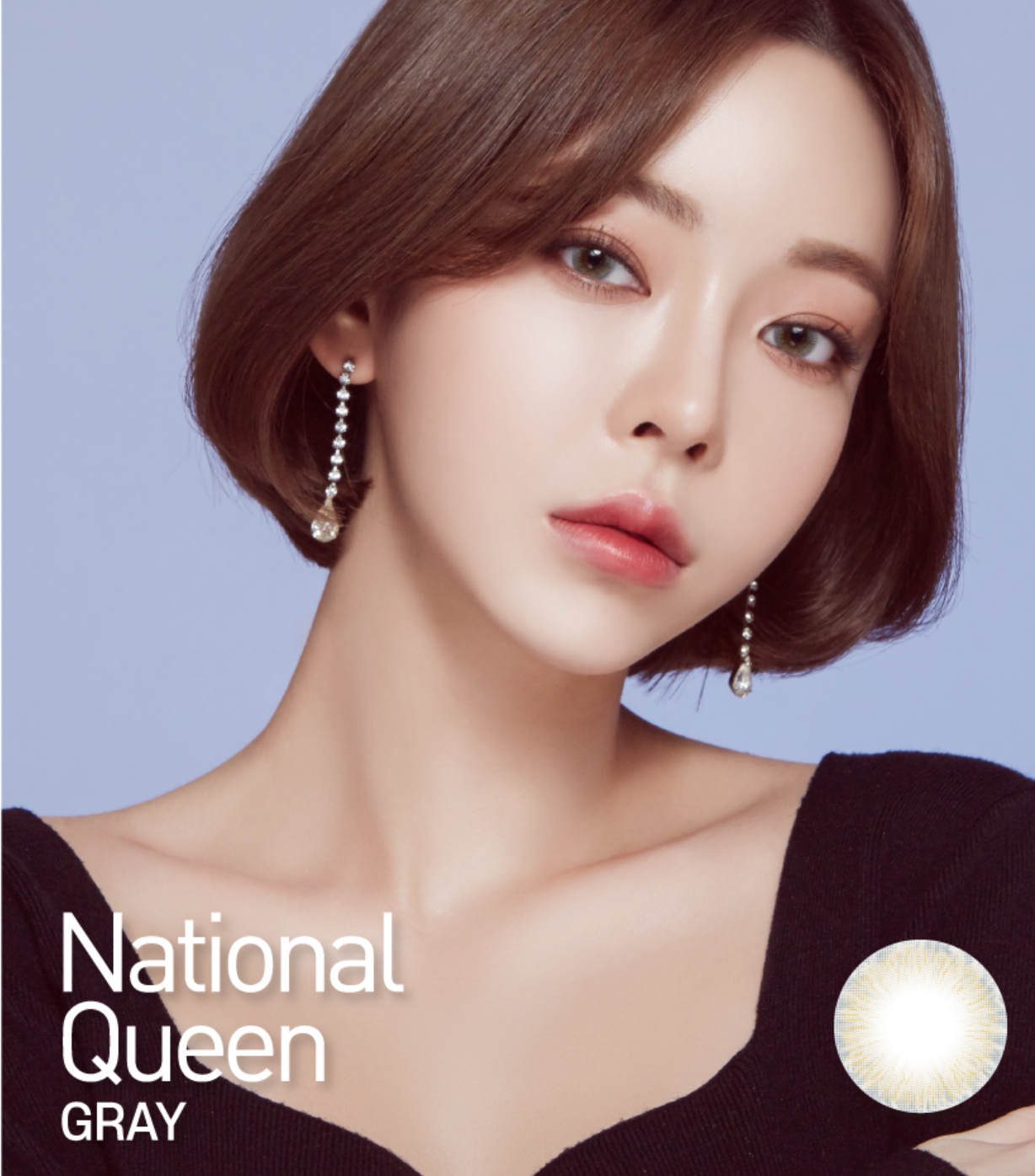 LensVery National Queen 每月拋棄彩妝隱形眼鏡｜每盒2片(Brown /Gray)
