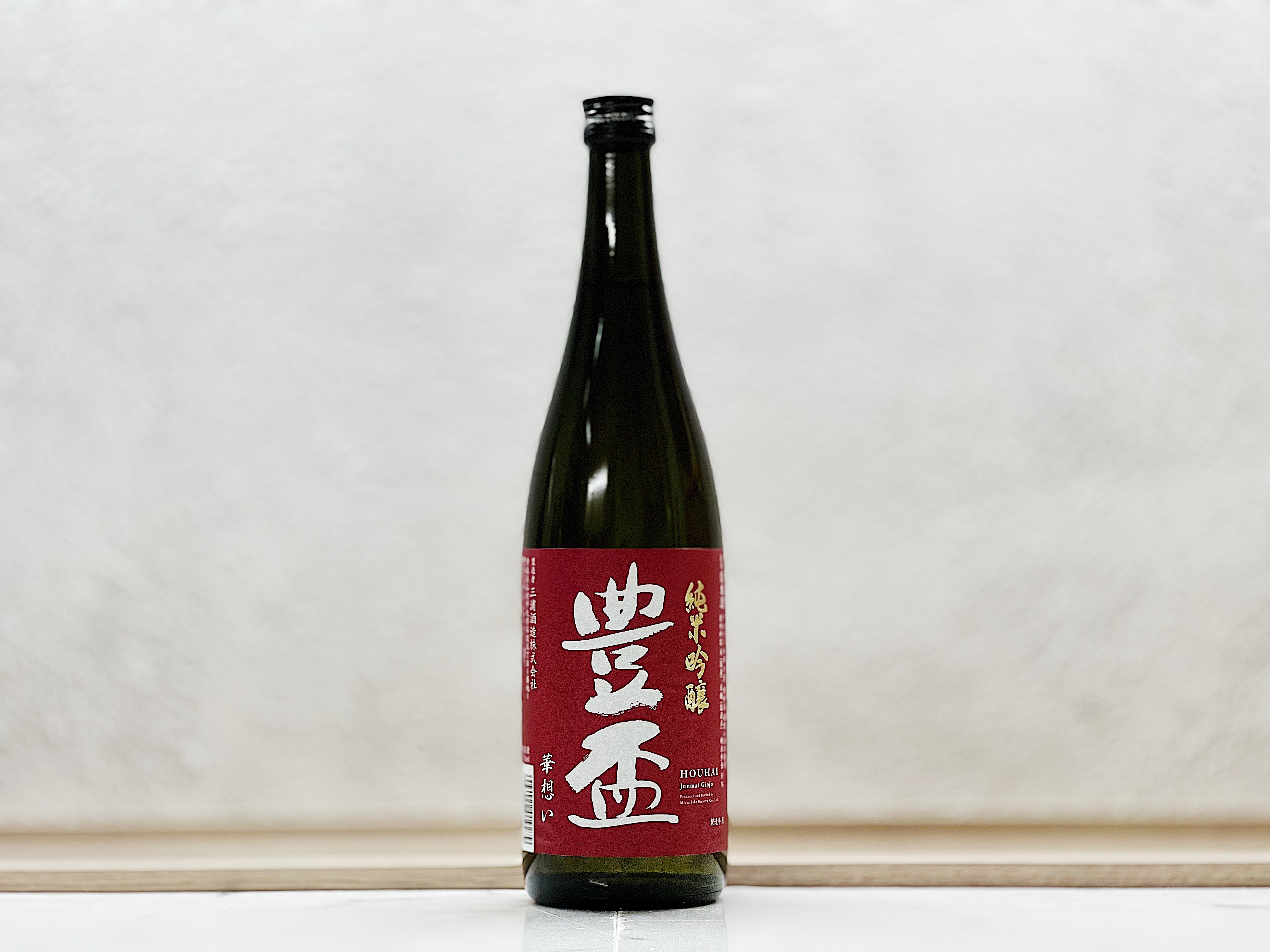 豐盃 純米吟釀 華想い
