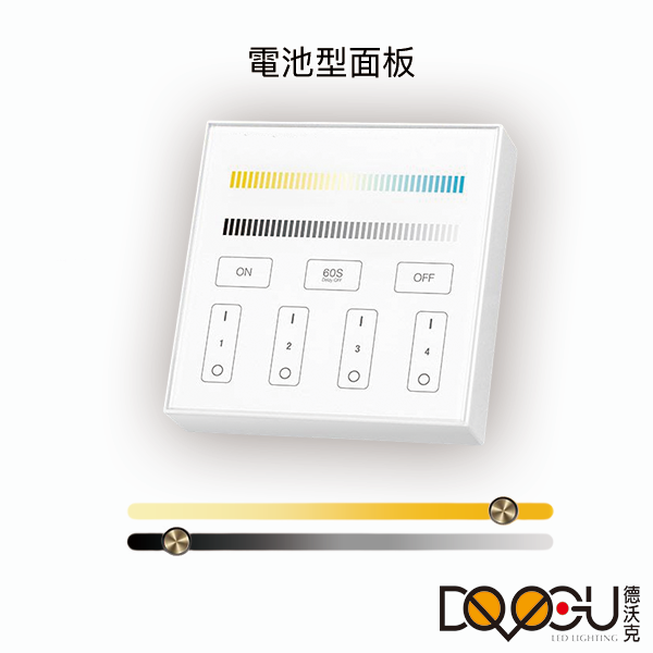 智能面板 電池型 DVB2