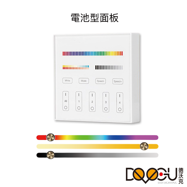 智能繽紛面板 電池型 DVB4
