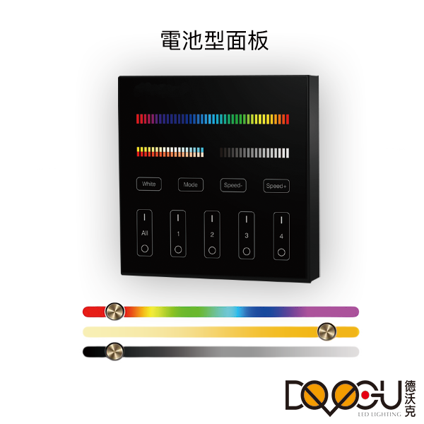 智能繽紛面板 電池型-黑色 DVB4B