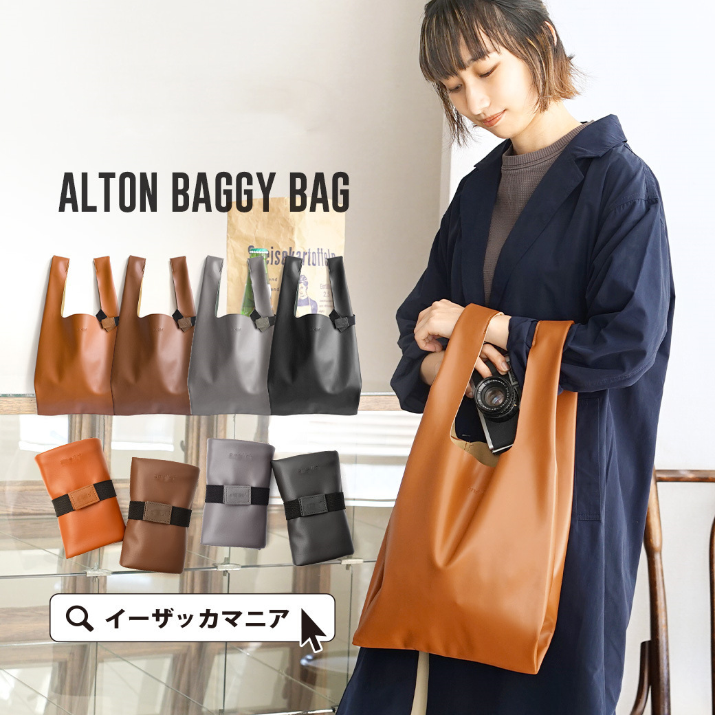 Anello Alton Baggy bag