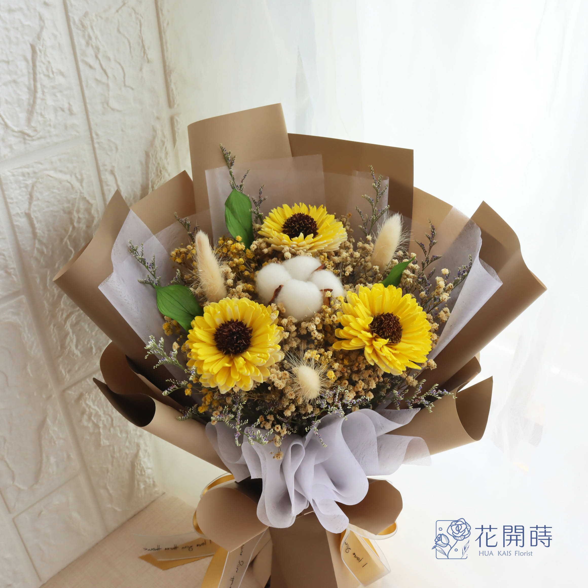 太陽花束|畢業花束|慶賀花束|乾燥花束|謝師花束