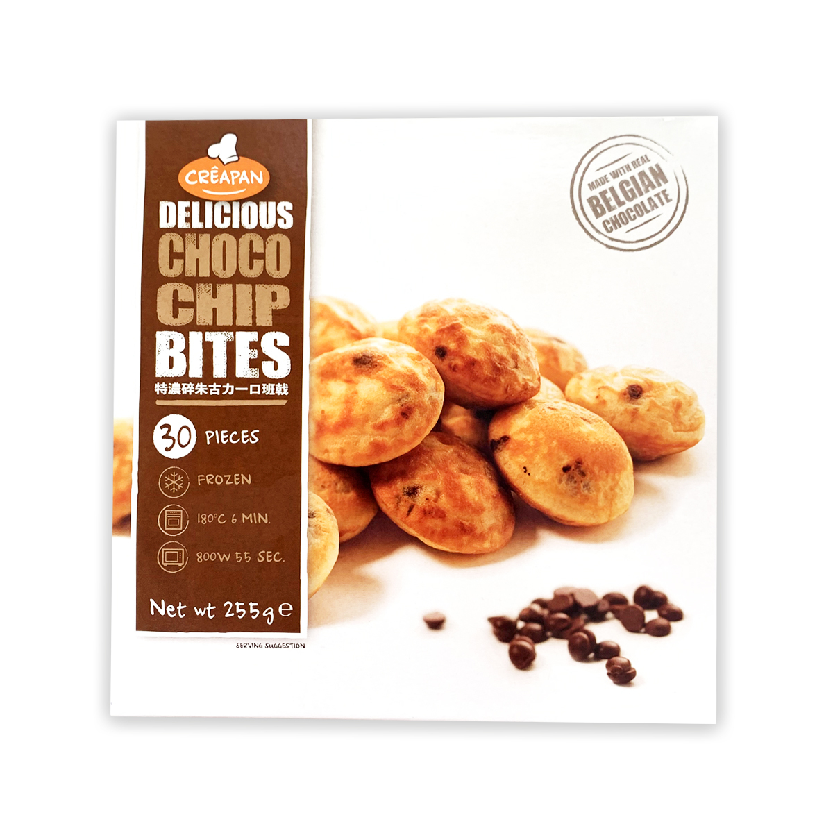 Creapan - 比利時盒裝特濃碎朱古力一口班戟(雞蛋仔) (約255克) (急凍) #熱香餅 #甜品 #微波 #加熱即食 #小吃 #下午茶 #派對