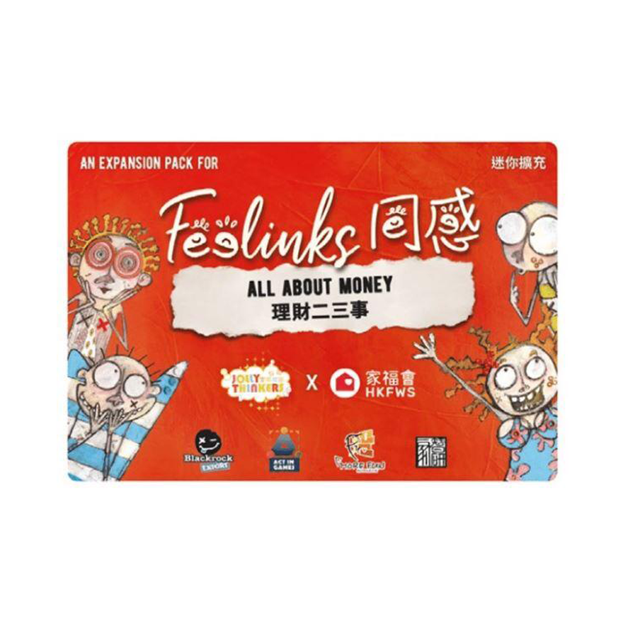 同感 迷你擴充 理財二三事