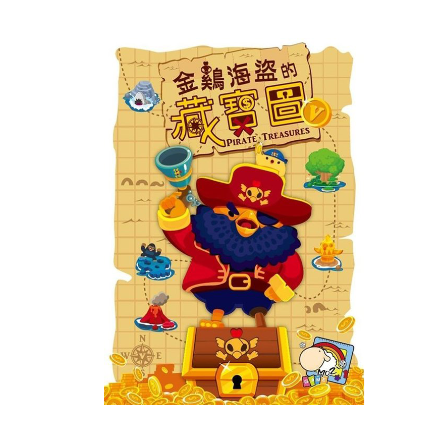 金雞海盜的藏寶圖