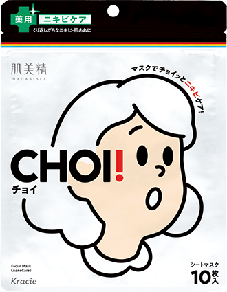 肌美精 CHOI系列藥用面膜