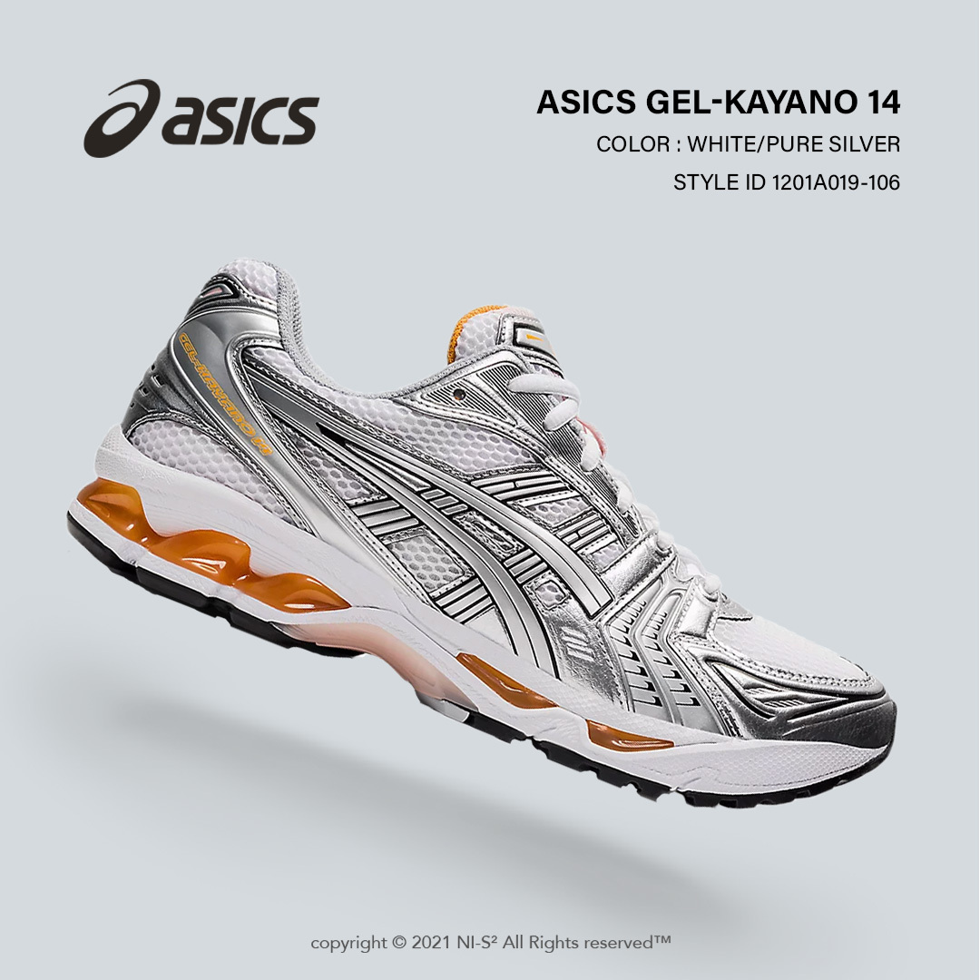 Asics GEL-KAYANO 14 白銀橘