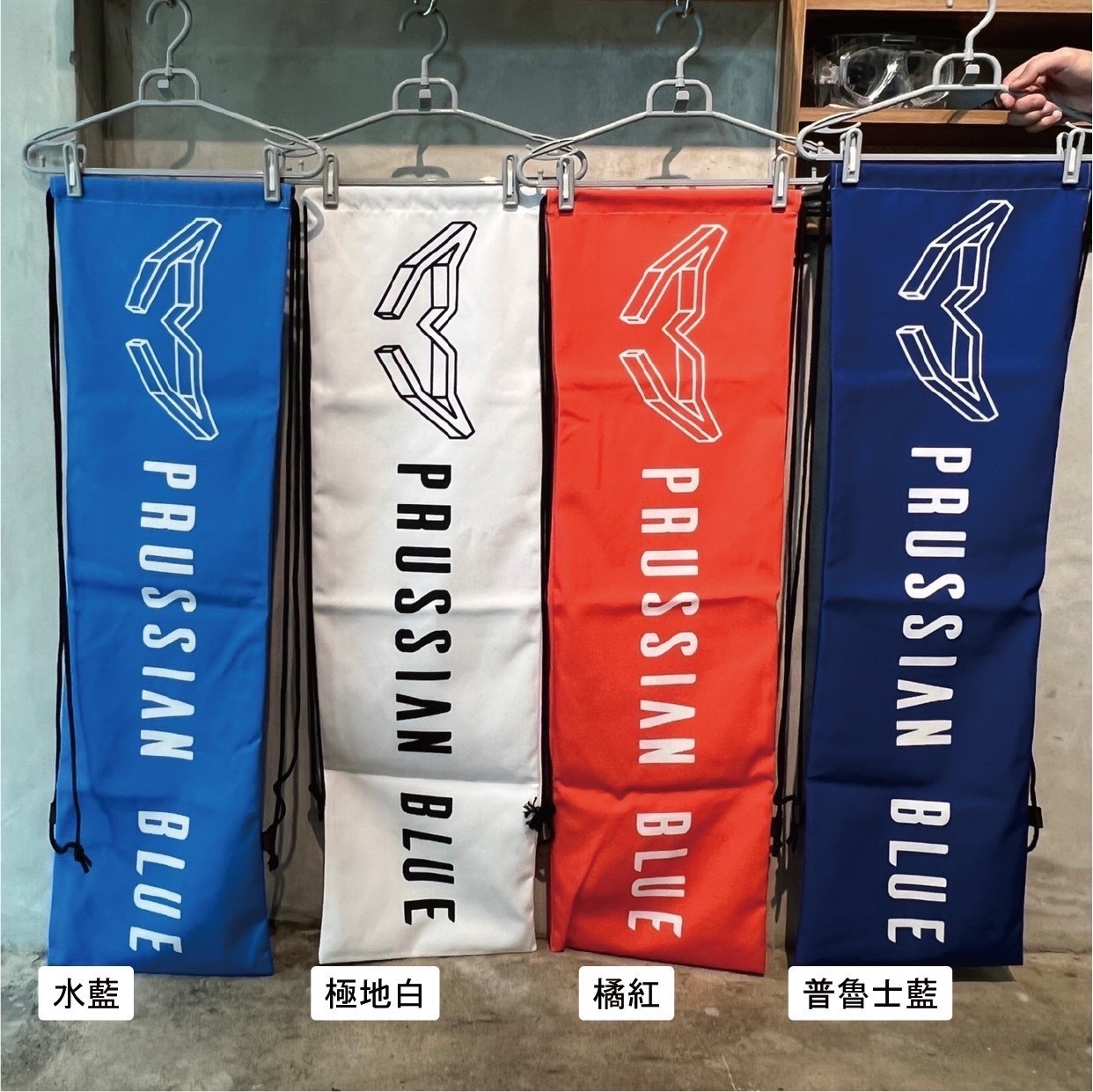 ▲長蛙袋-普魯士藍