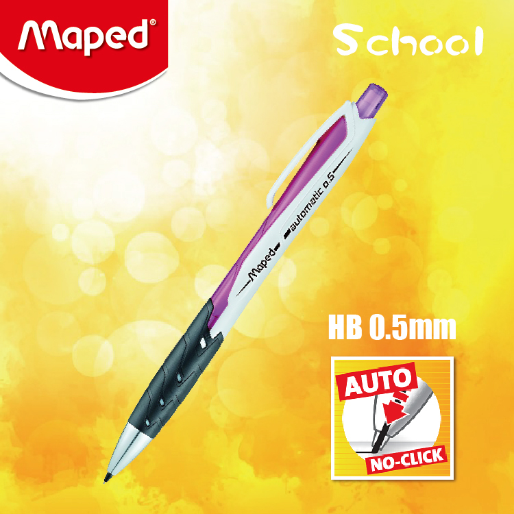 Maped 免按自動鉛芯筆 (紫色)