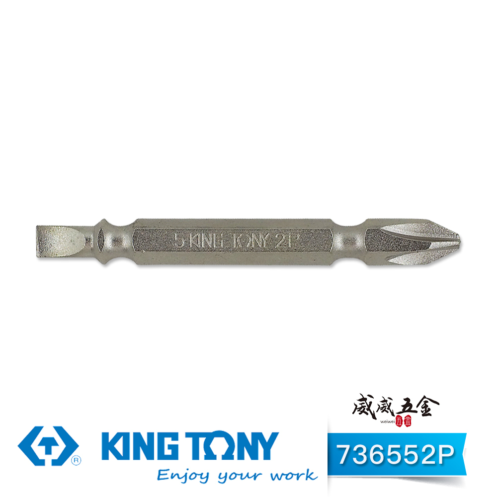 10支｜KING TONY 金統立｜5mm PH2 長65mm 十字一字起子頭 一字+十字頭｜736552P｜台灣製｜公司貨