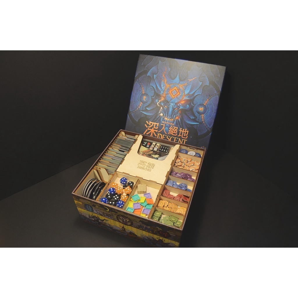 深入絕地：暗黑世界傳說 Descent: Legends of the Dark 桌遊收納盒【烏鴉盒子】