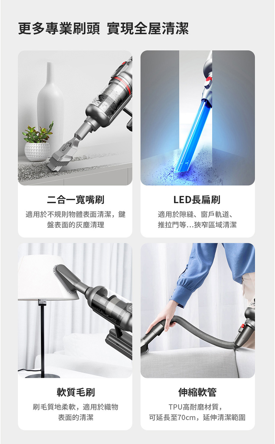 小狗T12 Plus Rinse 旗艦級30kPa濕擦無線吸塵器13件大全配(註冊