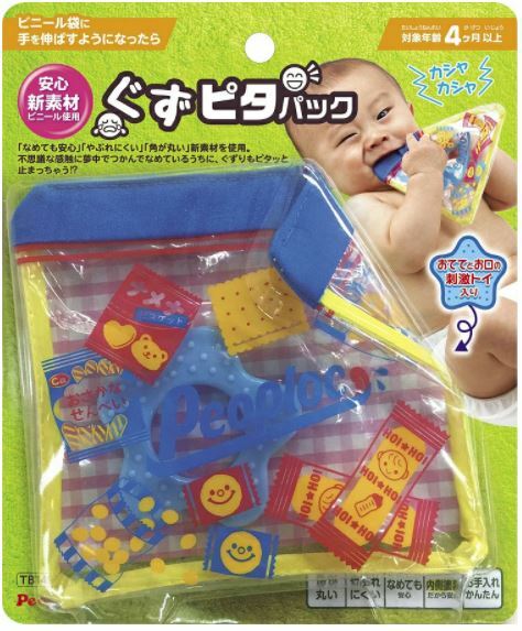 (香港行貨）People寶寶夾鏈袋