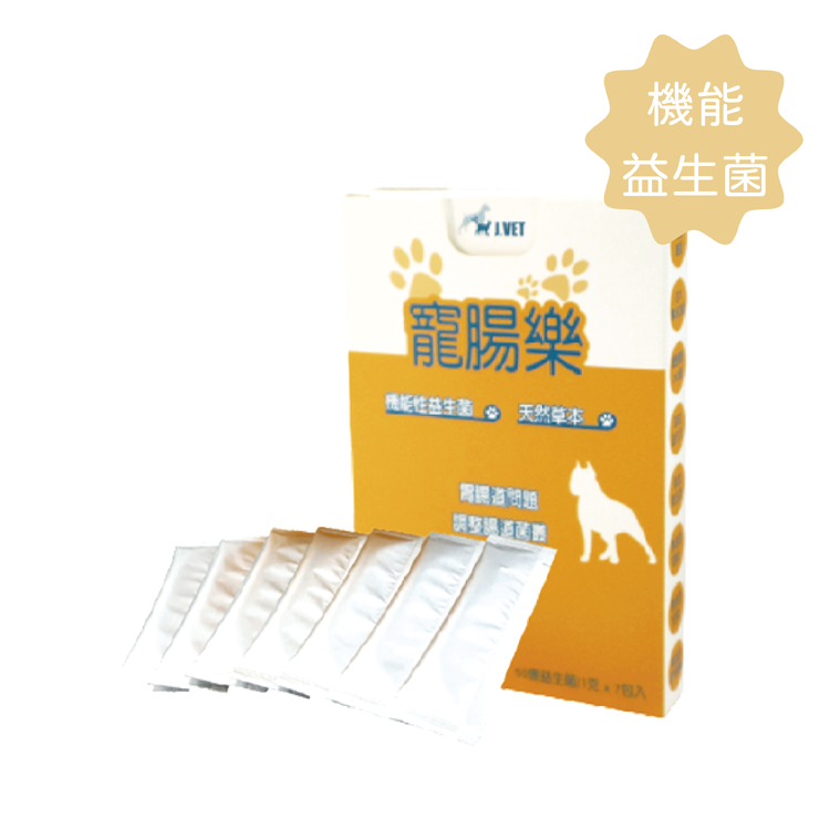 【J.VET】寵腸樂(7包/盒)