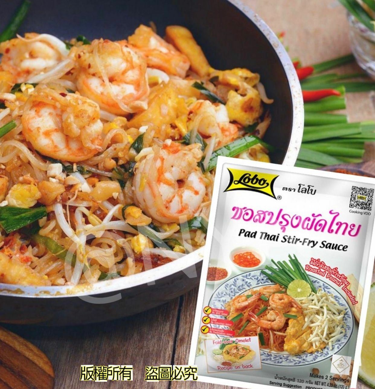 泰國直送Lobo Pad Thai Stir Fry Sauce (泰式金邊粉炒醬) 120g🚢約7月尾到