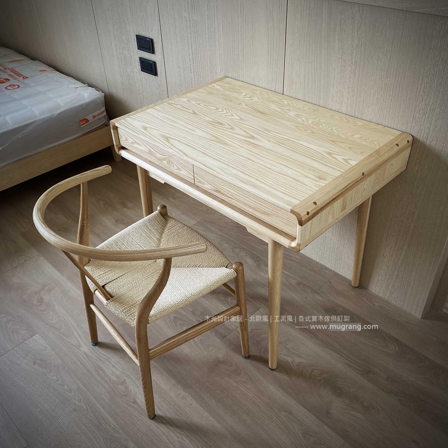 北歐梣木實木簡約抽屜桌|可訂製