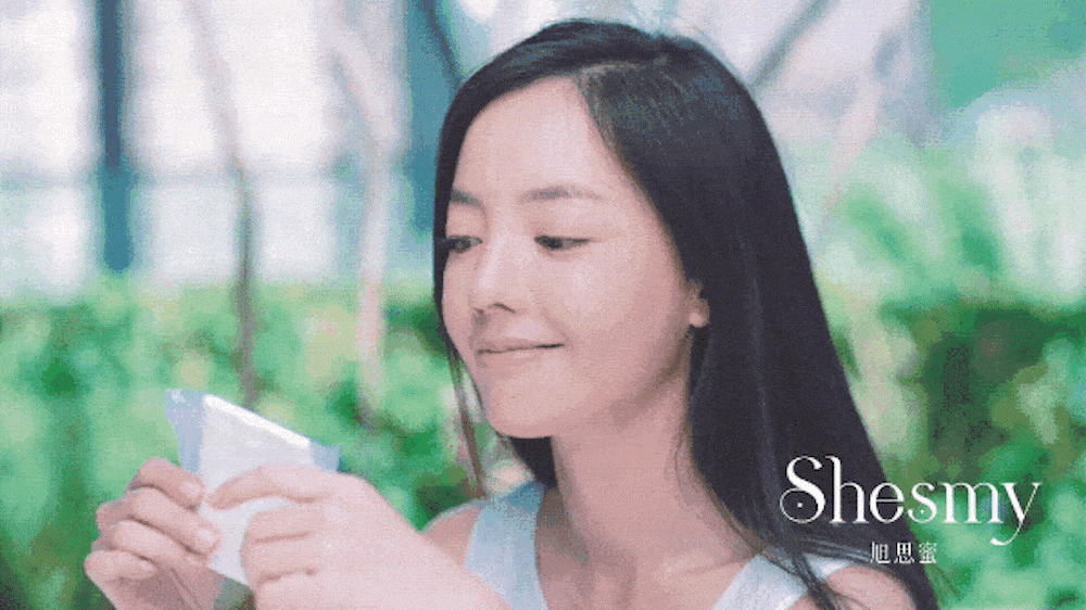 Shesmy天然木質香氛