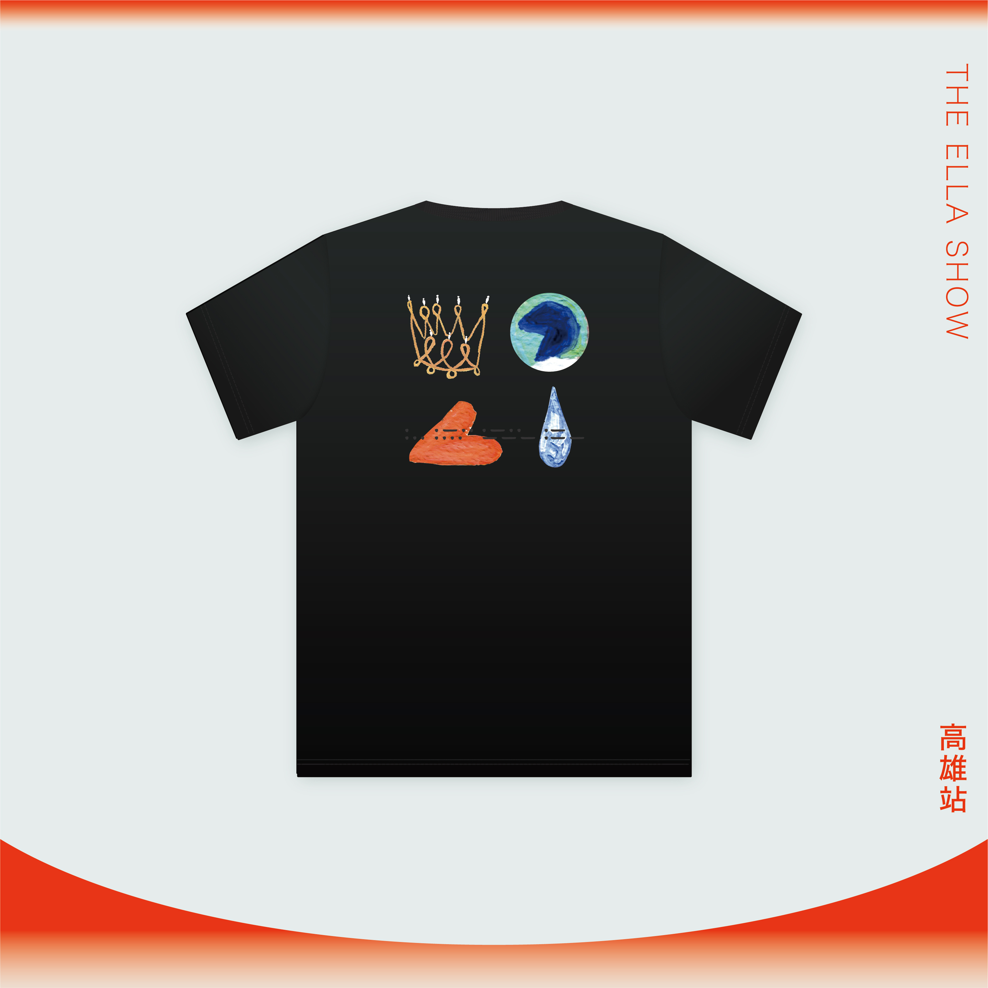 就是艾拉秀 經典黑Tee