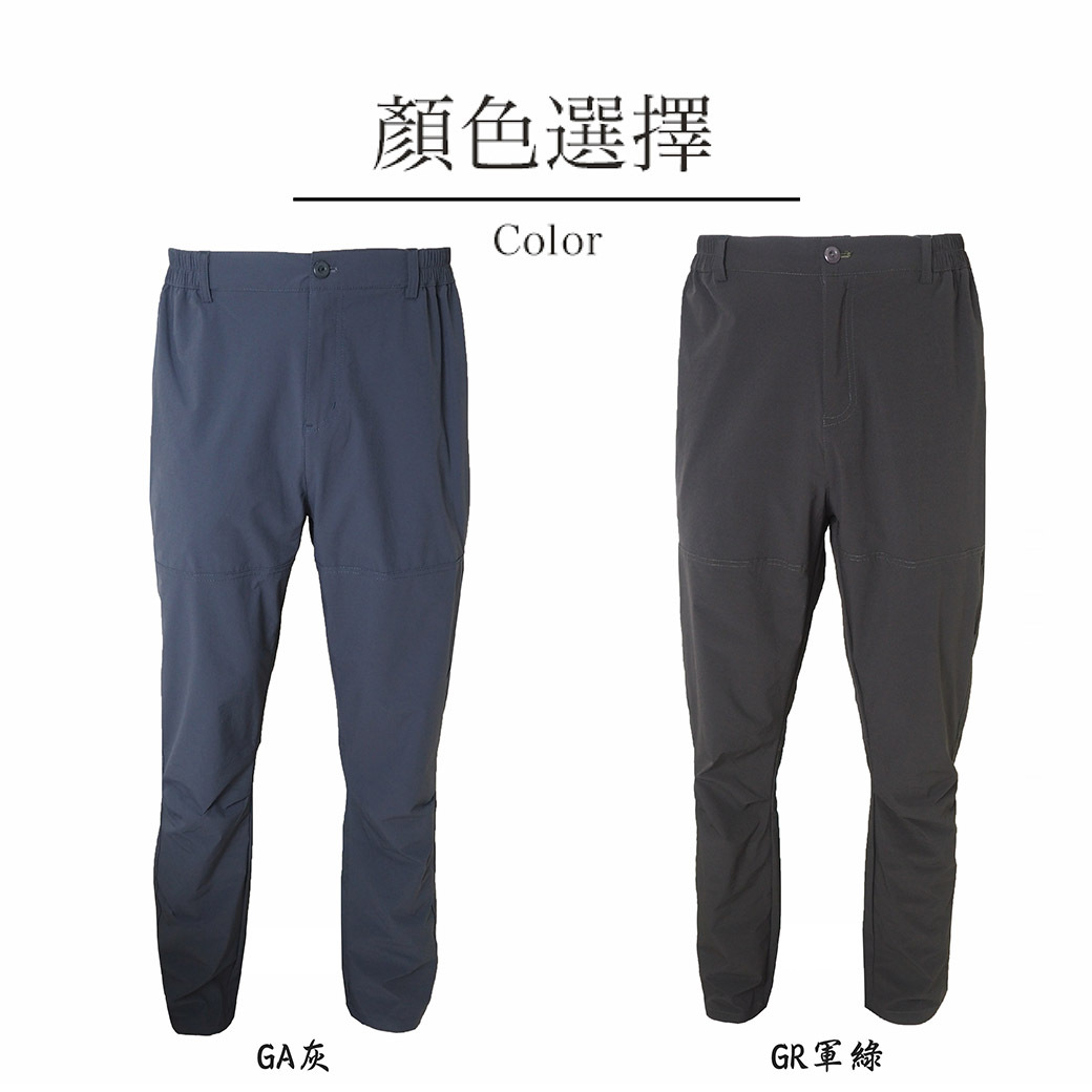 大尺碼排汗透氣長褲  (灰、軍綠、卡其) 2L~5L防曬/排汗透氣/快乾/登山休閒 21CZD5558