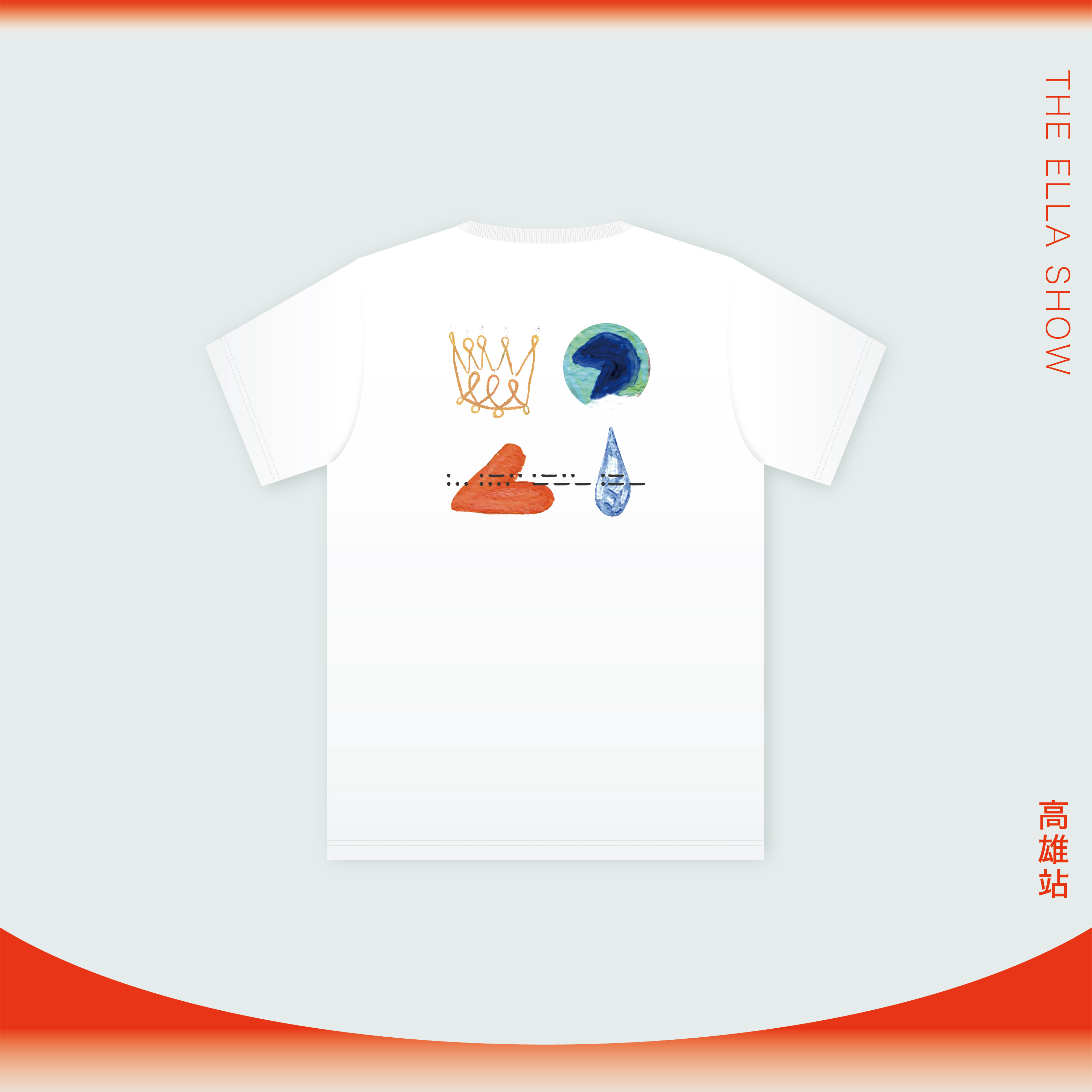 就是艾拉秀 經典白Tee