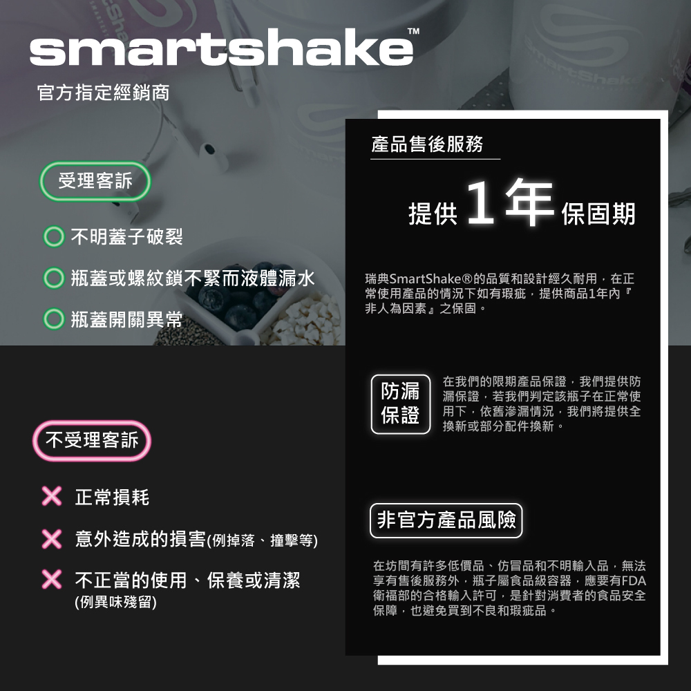 Revive Storage Batman – Smartshake