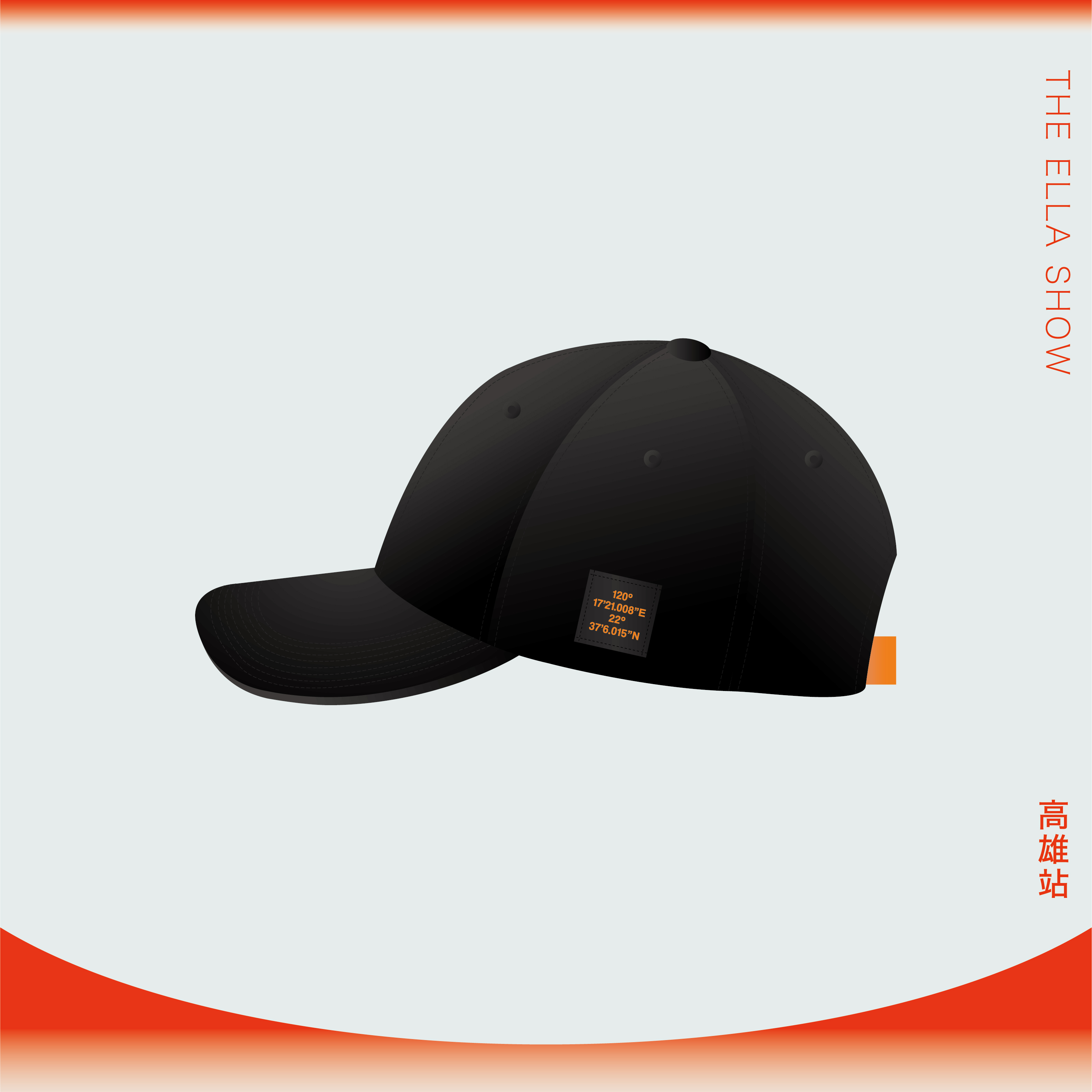 娛樂無限・老帽