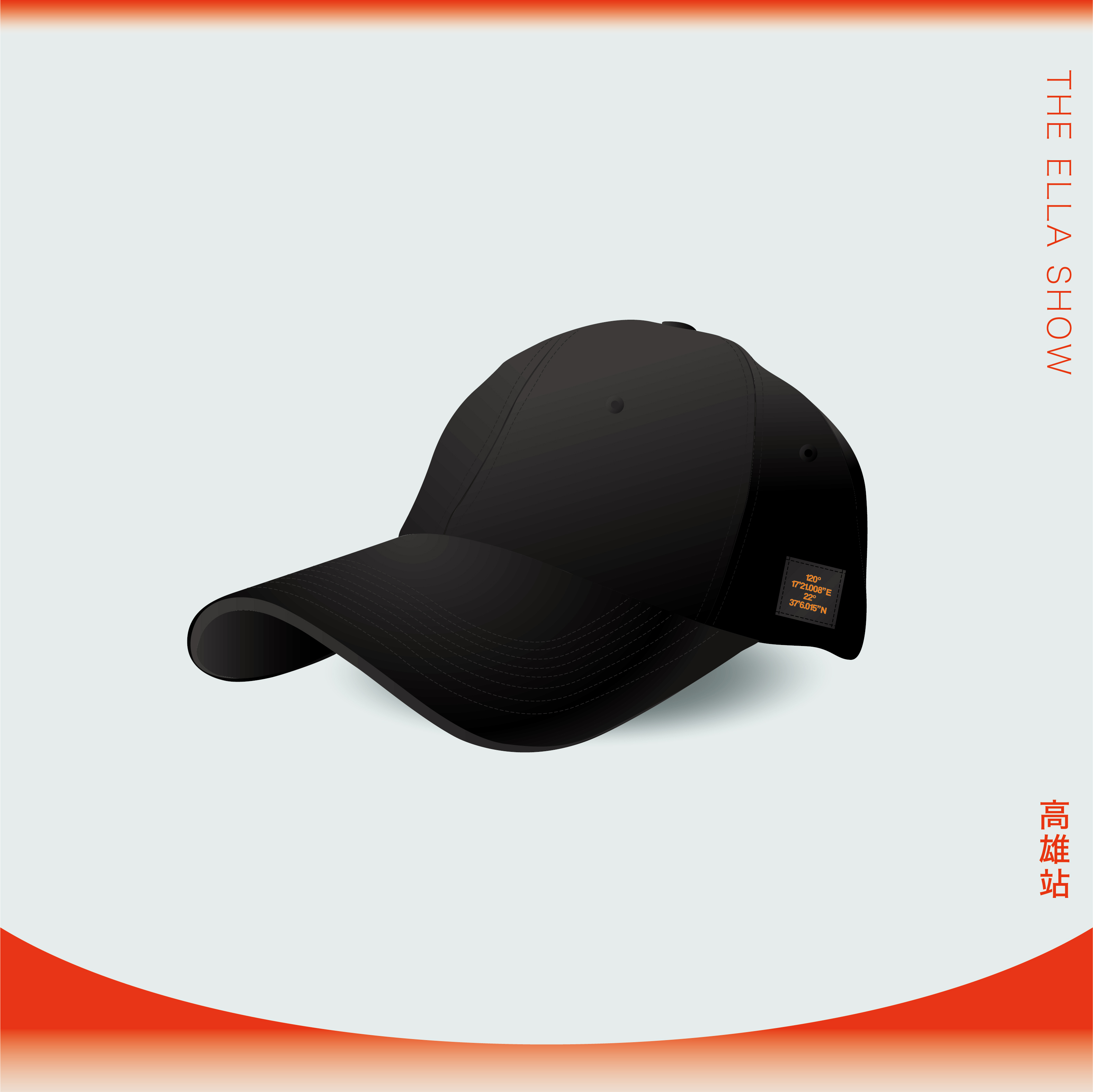 娛樂無限・老帽