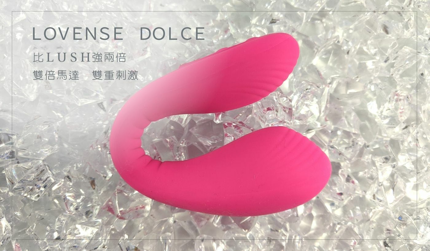 lovense dolce lush 比較