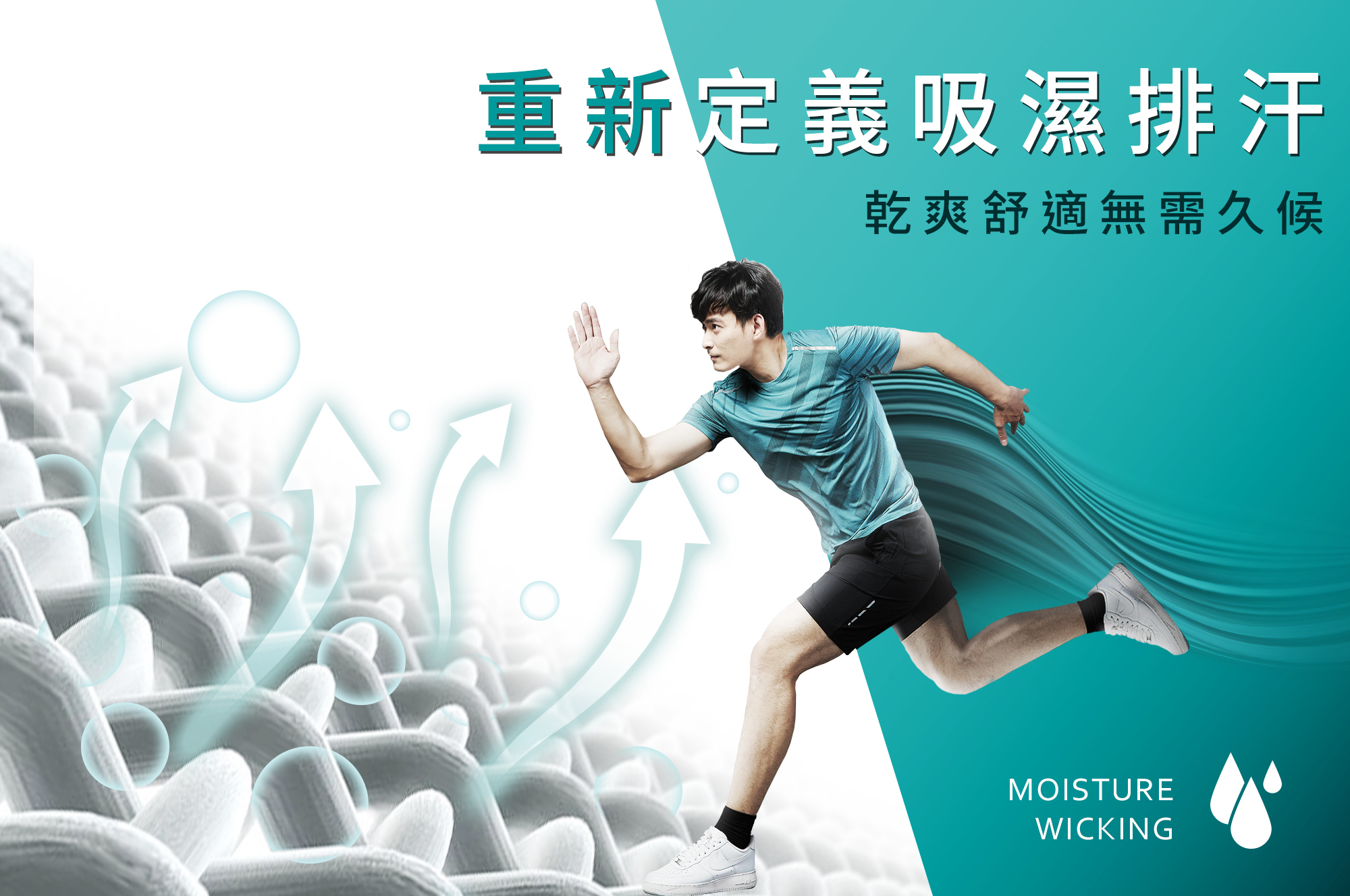 吸溼排汗涼感Golf POLO的纖維透氣能力