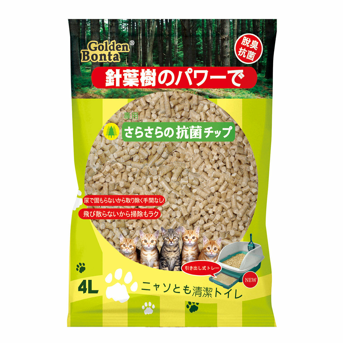 Pine wood cat litter best sale