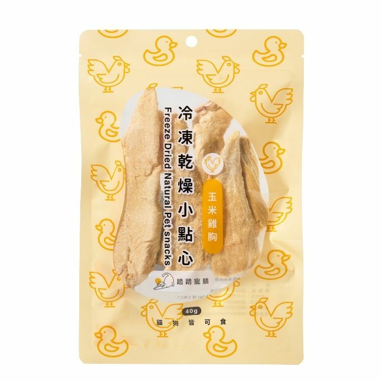 踏踏寵膳- 冷凍乾燥玉米雞胸40g