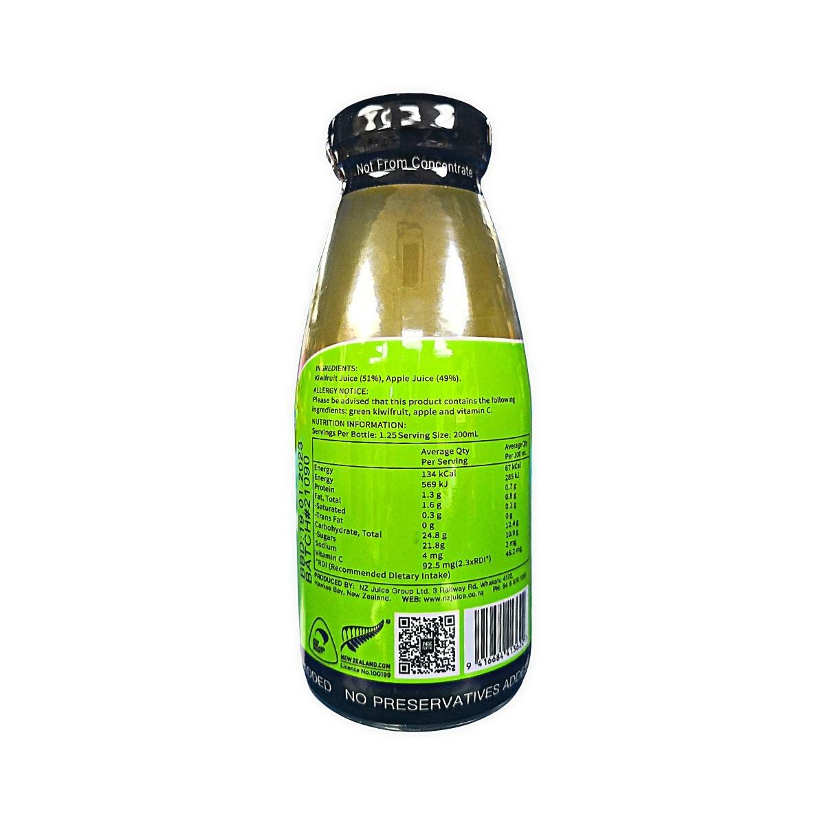 NZ Juice - 蘋果奇異果汁 250mL