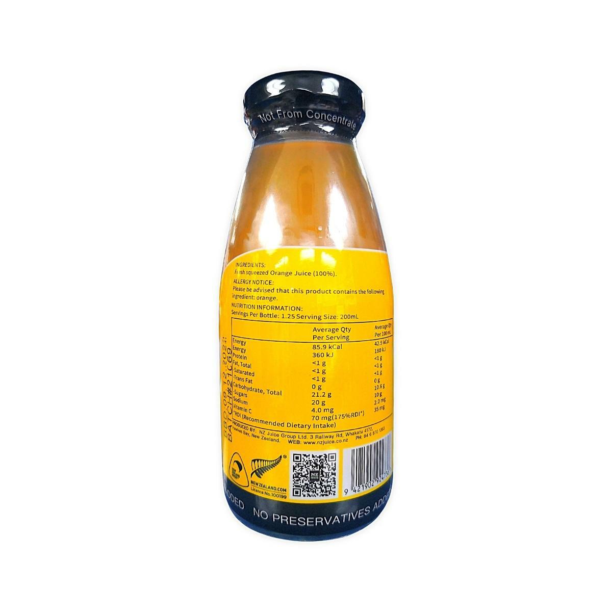 NZ Juice - 百分百香橙汁 250mL