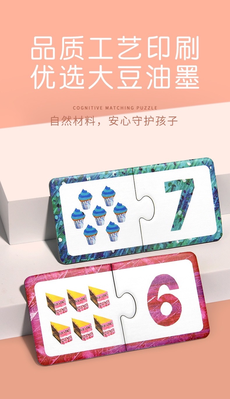 防疫居家無聊系列-拼圖