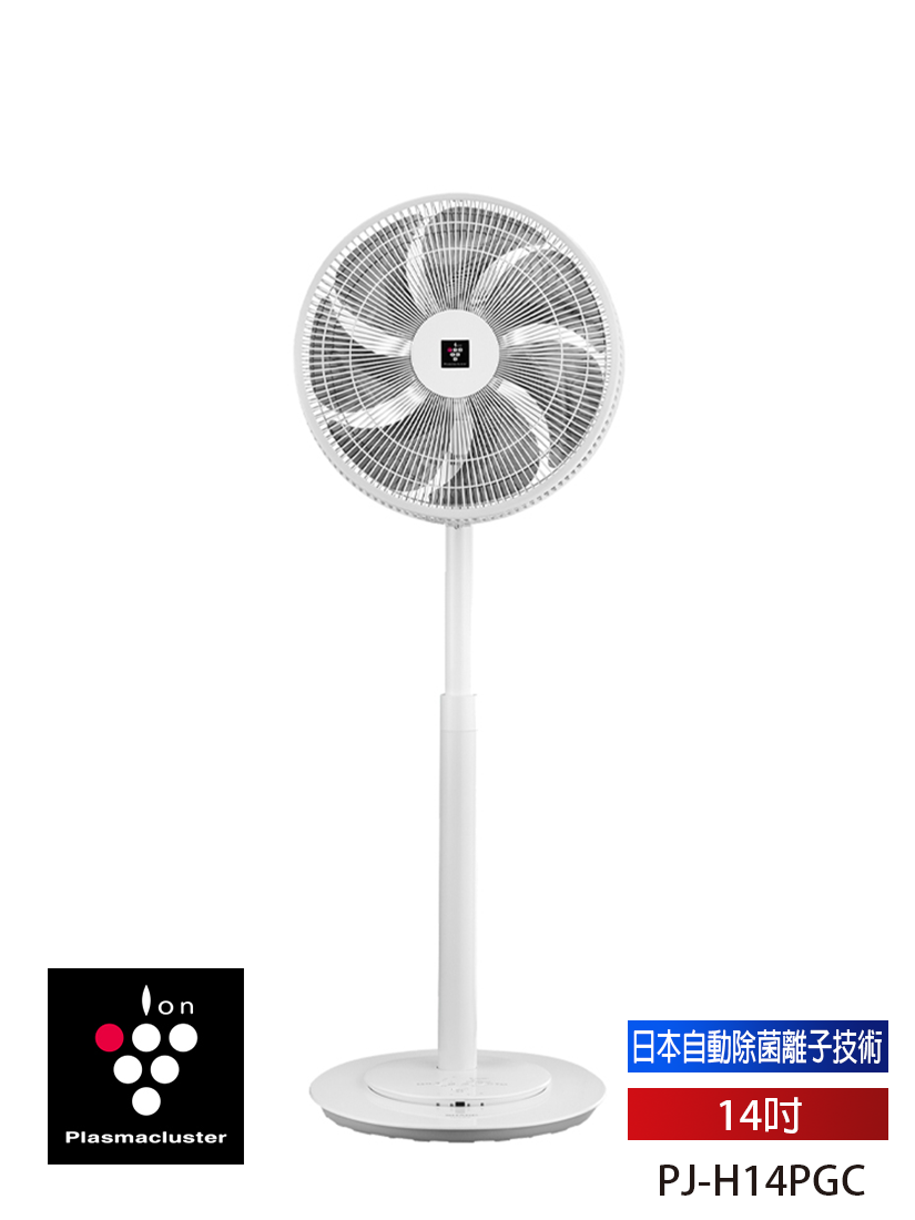 【現貨】〈新機種〉14吋 自動除菌離子DC直流馬達立扇 PJ-H14PGC