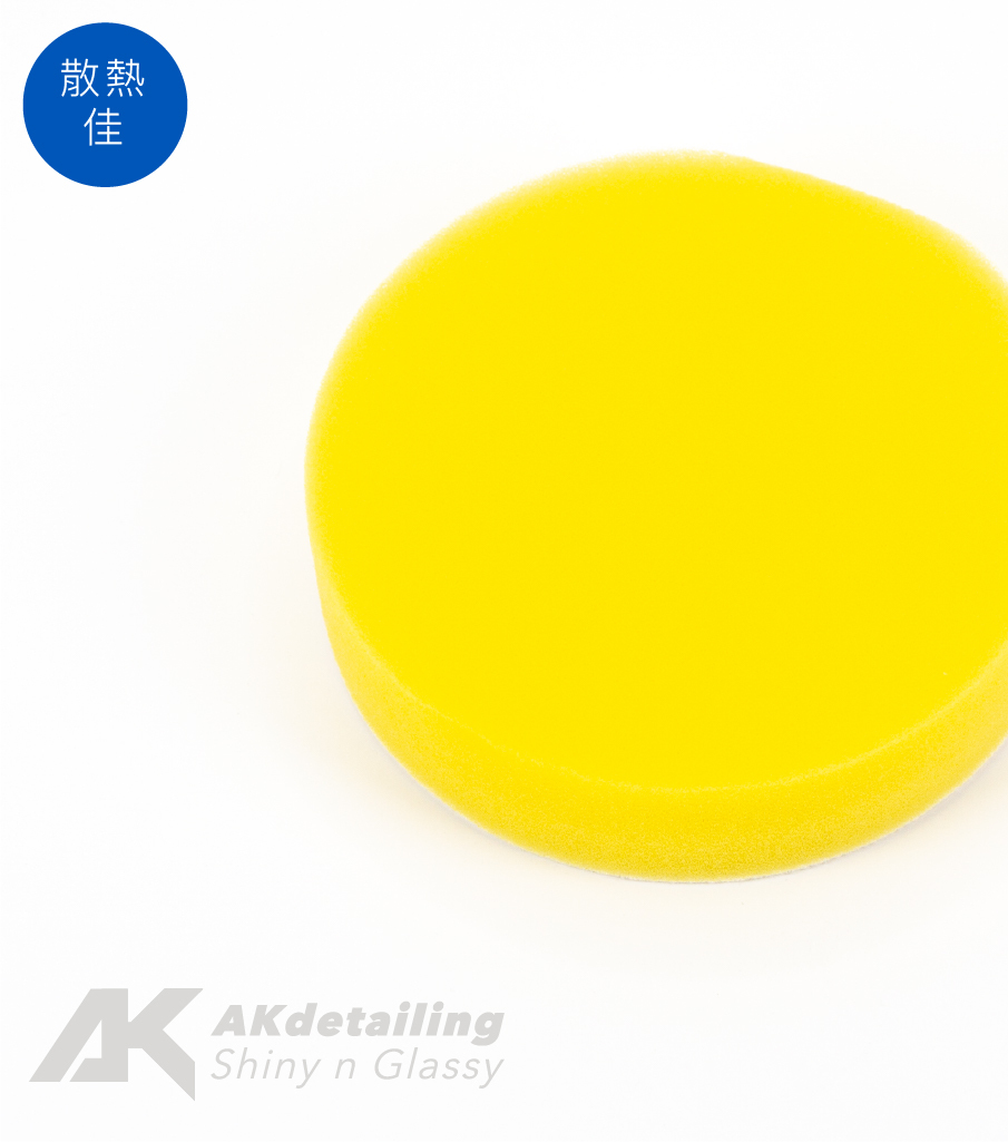 魔鬼氈氣動上蠟綿-下單第二件0元