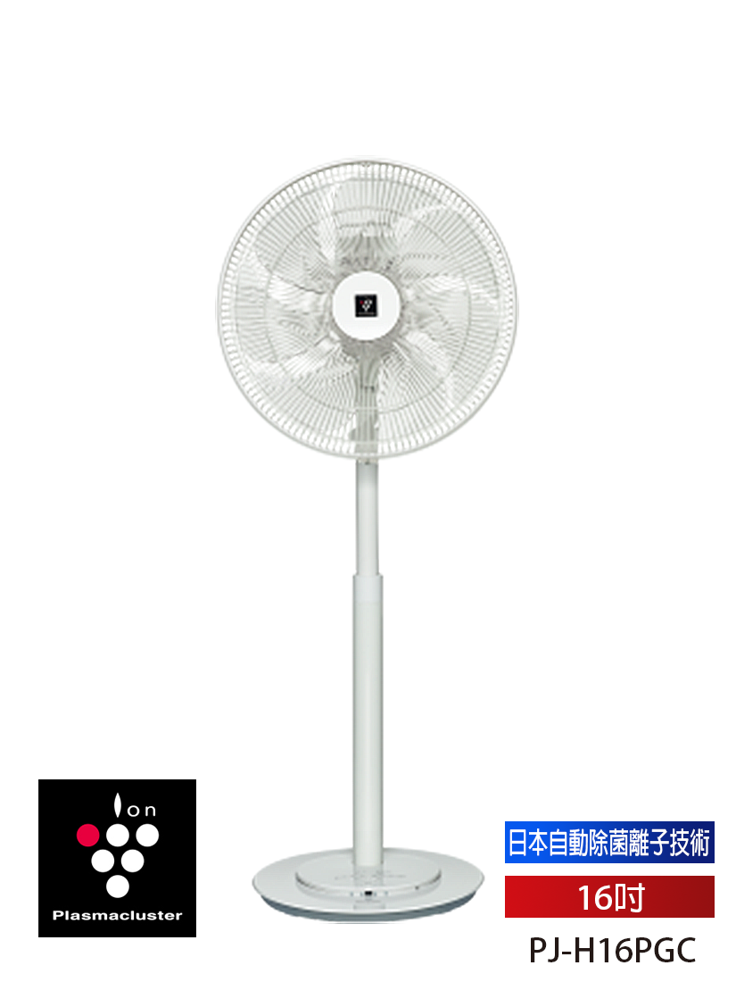 【現貨】〈新機種〉16吋 自動除菌離子DC直流馬達立扇 PJ-H16PGC